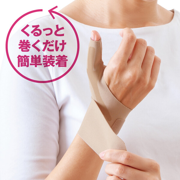 商品説明文