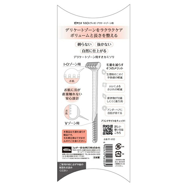 商品説明"