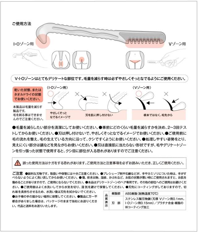 商品説明"