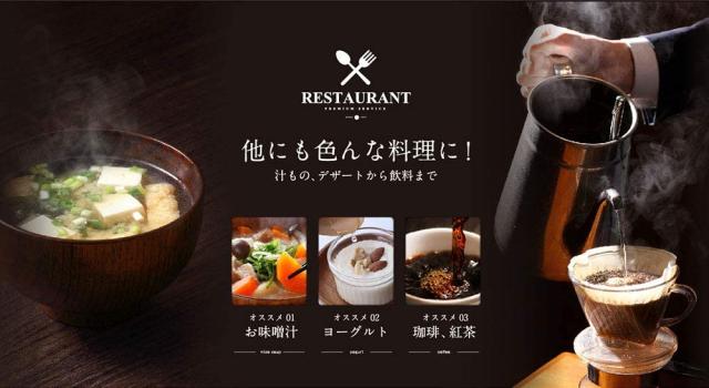 商品説明"