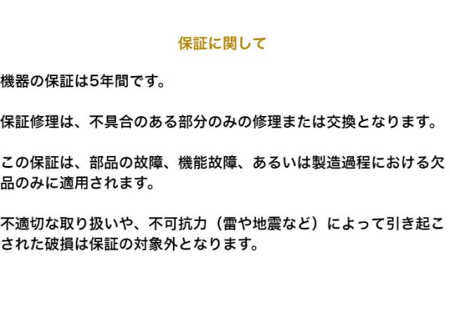 商品画像14