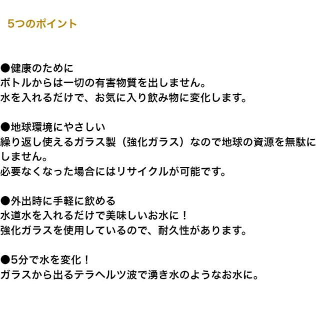 商品画像5