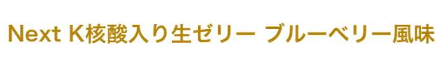 商品画像2