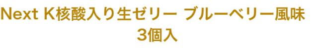 商品画像2