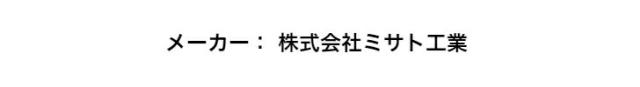 商品画像20