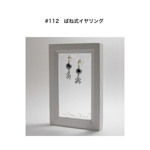 商品画像5