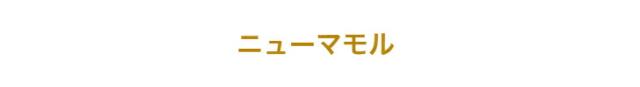 商品画像2