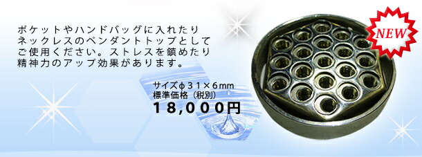 商品画像6