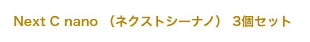 商品画像2
