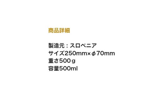 商品画像21