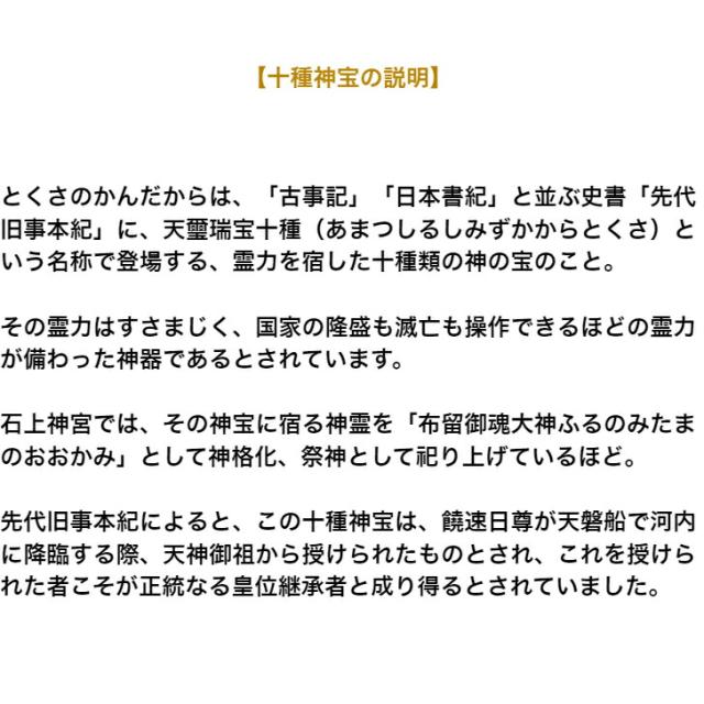 商品画像8
