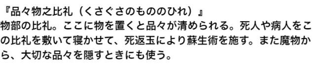 商品画像15