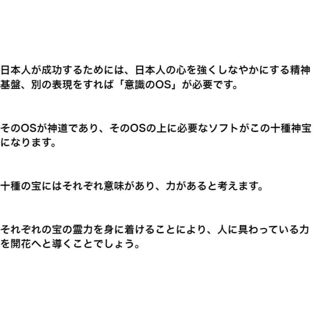 商品画像18