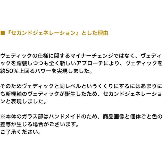 商品画像5