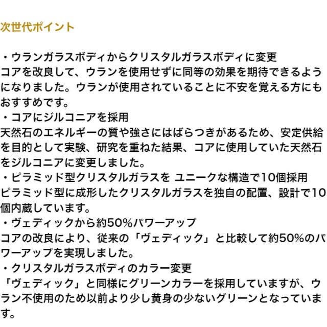 商品画像8