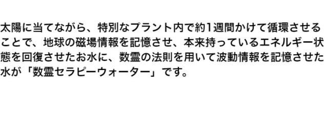 商品画像3