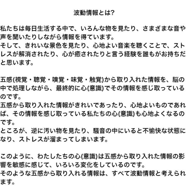 商品画像6