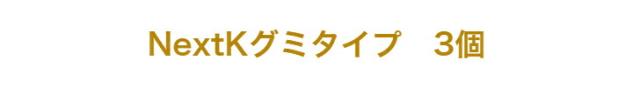 商品画像2
