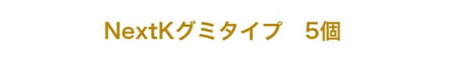 商品画像2