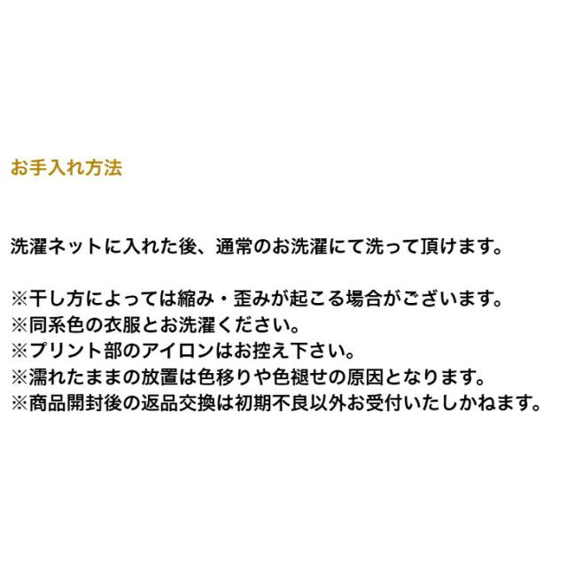 商品画像16