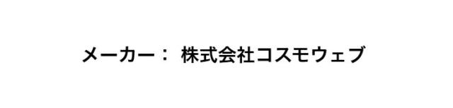 商品画像17