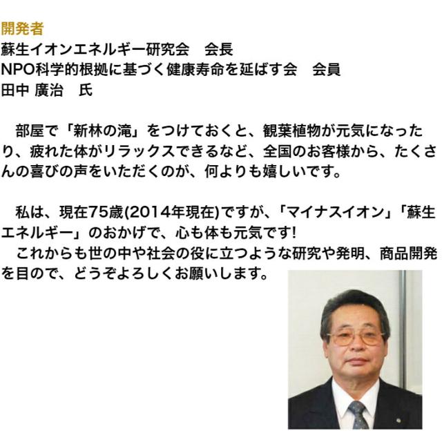 商品画像21