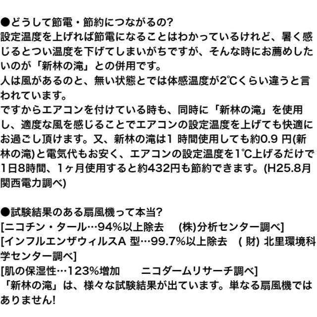 商品画像23