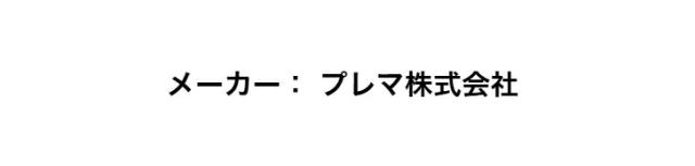 商品画像24