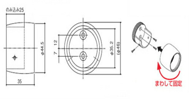 Nエンドソケット　納まり図