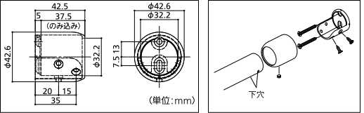 浴室屋外に取り付け可能な介護手すり部品アクアエンドソケットサイズと取付方法