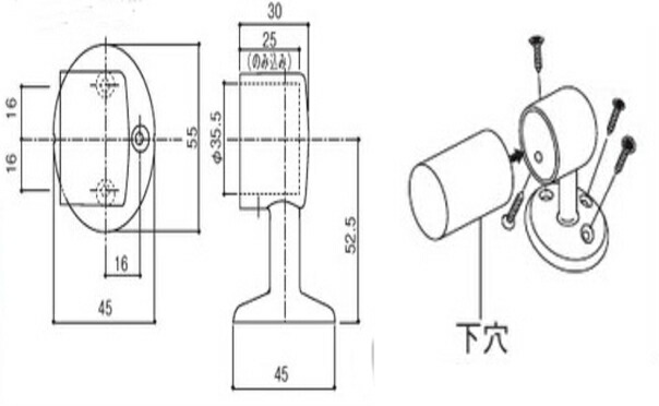 Eエンドブラケット納まり図