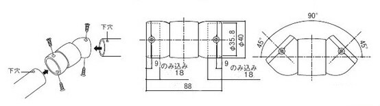 N自在ジョイント　納まり図