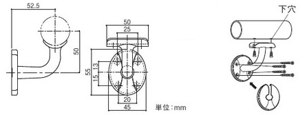室内連続手すり用手すりブラケット横型カバー付き納まり図