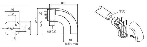 エンドブラケット納まり図