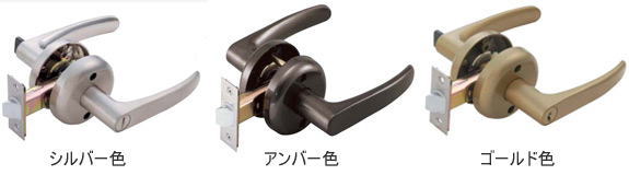 交換用レバーハンドル 間仕切り錠(鍵付き)-カラー