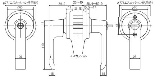 交換用レバーハンドル錠ディンプル鍵式サイズ