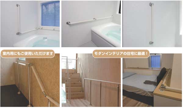浴室にも取り付け使用ができる介護手すり部品アクア設置イメージ