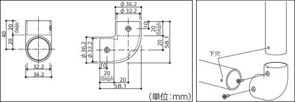 浴室屋外に取り付け可能な介護手すり部品アクアL型コーナーサイズと取付方法