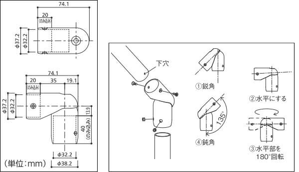 浴室屋外に取り付け可能な介護手すり部品アクア手すり支柱用エンドジョイント(継ぎ手)サイズと取付方法