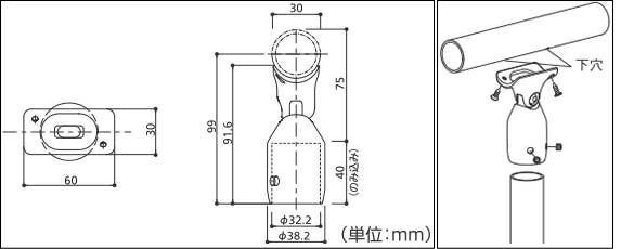 浴室屋外に取り付け可能な介護手すり部品アクア手すり支柱用自在ジョイント(継ぎ手)サイズと取付方法