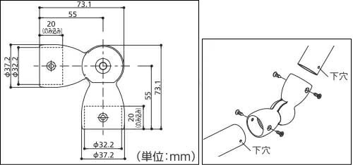 浴室屋外に取り付け可能な介護手すり部品アクア自在ジョイント(継ぎ手)サイズと取付方法