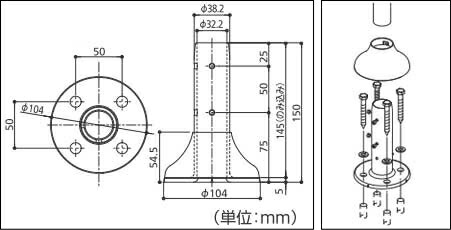 浴室屋外に取り付け可能な介護手すり部品アクアスタンド支柱直受けサイズと取付方法