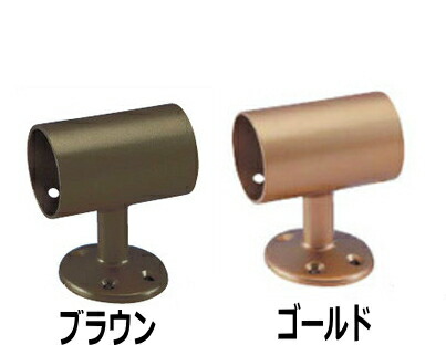 ブラケット縦型2色