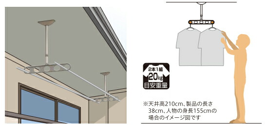 屋外ベランダ軒天用物干し金具(ホスクリーン)設置イメージ