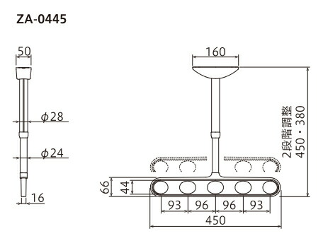 屋外ベランダ軒下物干し金物(ホスクリーン)サイズ