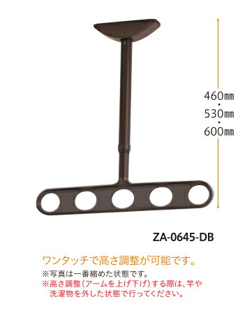 ワンタッチで高さ調整ができる屋外ベランダ軒天用物干し金具(ホスクリーン)