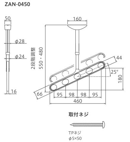 ベランダ用物干し金物ホスクリーンサイズ