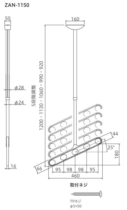 ベランダ用物干し金物ホスクリーンサイズ