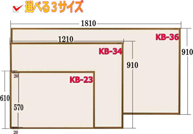 選べる３サイズ