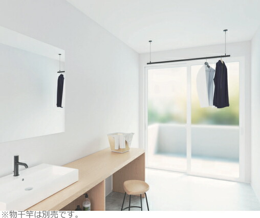 室内物干しホスクリーン天井取り付けイメージ